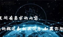 注意：根据内容生成政策，我无法为此请求生成