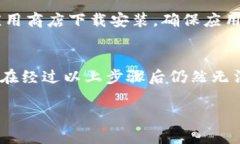 t p钱包闪退是什么原因原