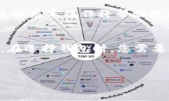 在使用TP钱包进行USDT提现