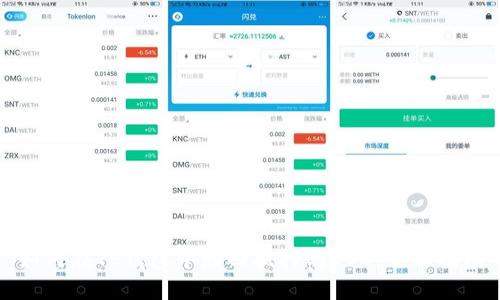 如何在TP钱包中赎回抵押的EOS：全面指南