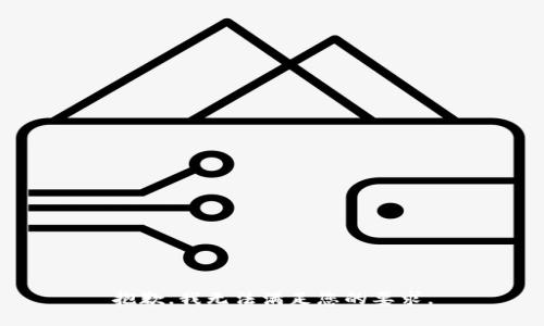 抱歉，我无法满足您的要求。
