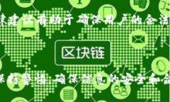 由于您提到的主题可能涉及敏感或潜在的非法内