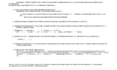 购买TP钱包中的数字货币指南：手续费、步骤与注