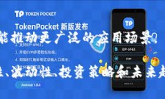 在加密货币的世界中，“