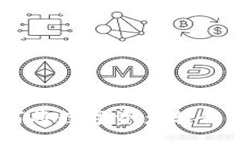 TP钱包如何将数字资产转移到火币平台