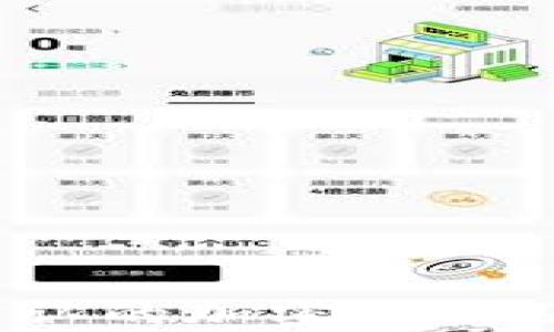 
2023年国际公认的加密货币及其影响与前景