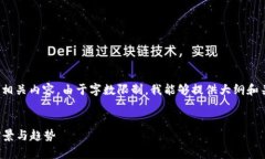 在这里，我会为您设计一个以及相关关键词，并