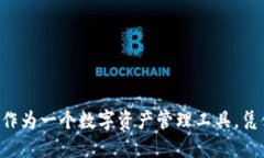 付盼，TP钱包的创始人，是