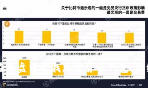 如何在硬盘中寻找加密货币钱包：详细指南
