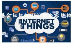 可以的。这里是一个关于＂加密货币与国际货币