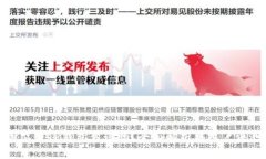 谢尔盖TP钱包靠谱吗？全面解析与用户评测