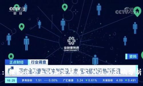 : 纽约州禁止的加密货币支付及其影响分析