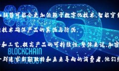 biao ti/biao ti加密货币拖鞋：将潮流与数字货币相