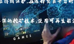   电子加密货币详解：背景