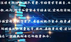 bíaotí加密货币小白入门指南：全面了解区块链技