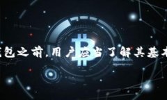  behandling_title/behandling_titlet p钱包, 免费送币, 数字