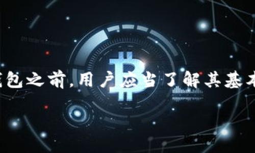  behandling_title/behandling_title

t p钱包, 免费送币, 数字货币, 钱包安全/guanjianci

### t p钱包免费送币吗？

在数字货币的飞速发展下，越来越多的钱包应用应运而生。其中，t p钱包以其简单易用和安全快速的交易功能，吸引了大量用户。那么，t p钱包是否真的提供免费送币的活动呢？这个话题充满了争议和误解，让我们深入探讨。

### t p钱包介绍

首先，我们来了解一下什么是t p钱包。t p钱包是一款数字货币钱包，支持多种数字货币的存储、管理和交易。它不仅支持主流的比特币、以太坊等，加密货币领域中的很多新兴币种也在其支持的范围之内。用户可以通过手机应用或者网页端进行操作，便捷性极强。

t p钱包最大的特点是用户友好的界面和高度的安全性。它采用多层加密技术，确保用户的资产安全。而且，其交易速度也相对较快，为用户提供了良好的体验。

### t p钱包的免费送币活动

那么，t p钱包提供免费送币的活动吗？答案是：在特定情况下，t p钱包确实会有一些“免费送币”的活动。例如，在新用户注册、完成首次交易时，有时会赠送一定数量的代币作为奖励。这些都是为了吸引新用户，提升品牌影响力的一种市场营销手段。

然而，用户在参与这些活动时，需要保持警惕。有些活动看似诱人，但很可能涉及到隐性的风险。例如，在某些情况下，用户需要完成特定的任务，才能获得赠送的币。但这也可能是为了诱导用户进行投资或消费，增加该平台的流量和交易量。

### t p钱包的安全性

除了关注t p钱包是否有免费送币活动外，用户更应该重视的是钱包的安全性。在数字货币的世界里，安全性是重中之重。t p钱包采取了多种安全机制，包括双重认证、冷存储技术等，确保用户资产的安全。

冷存储是目前公认的最安全的存储方式之一。它把大部分数字货币存放在没有联网的设备中，从而有效抵御黑客攻击。而双重认证则要求用户在登录时，提供密码及手机验证码，进而增强账户的保护。

### 如何使用 t p钱包？

使用t p钱包并不复杂，用户只需下载其应用，按照提示步骤进行注册和设置。如完成账户设置后，用户可以方便地进行数字货币的充值、交易和提现。

用户在注册时，可以选择是否参与平台提供的促销活动，包括免费送币的机会。在进行任何交易之前，用户应仔细阅读相关条款和细则，确保了解参与活动的所有条件。

### 常见问题解答

#### t p钱包是否真的可以免费送币？

是的，t p钱包会不定期进行一些促销活动，包括新用户注册赠送代币。用户可以关注官方公告，参与这些活动。

#### 使用 t p 钱包安全吗？

相对于其他数字货币钱包，t p钱包的安全性较高。它采用了多重加密及冷存储技术。但是，用户仍需谨慎，定期更改密码，不要泄露个人信息。

#### 有没有隐性费用？

在使用 t p 钱包时，用户应留意交易手续费和提现费用，虽然注册和存储通常是免费的，但交易和提现可能会影响用户实际收益。

#### 如何避免骗局？

用户在参与任何活动时应保持警惕，尤其是那些看似过于美好的承诺。在参与活动前，最好查阅相关评价及用户反馈，以避免上当受骗。

### 结词

随着数字货币的普及，许多用户开始尝试使用不同的钱包进行资产管理。t p钱包因其便捷和安全性受到众多用户的青睐。在考虑使用这种钱包之前，用户应当了解其基本功能、活动、以及潜在的风险。最重要的是，维护好个人信息和资产的安全，做出明智的决策。在数字货币领域，保持警惕和理智是最为重要的。

希望以上信息能够帮助您更深入地了解 t p 钱包及其相关细节。