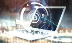 : 如何从欧易钱包提U转入