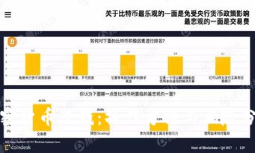 加密货币洗钱：操作方法与风险分析