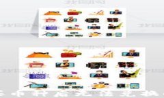 TP钱包购买币种后无法兑换的解决方案