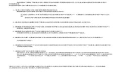 如何在TP钱包中添加白名单：详细指南与常见问题