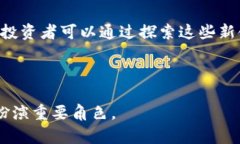 baioti2023年主流加密数字货币活动深入分析/baiot