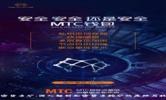 加密货币矿：深入解析加密货币挖矿的原理与技