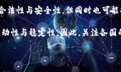 探讨加密货币的真实面貌