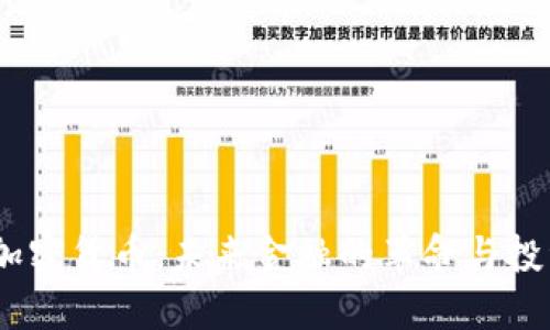 Chris加密货币：未来金融的革命与投资机遇
