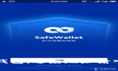 如何正确使用TP钱包，避免