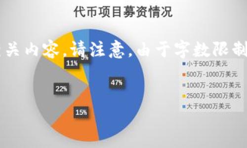 为了满足您的请求，我将为您撰写一个关于“TP钱包资产冻结”的友好的和相关内容。请注意，由于字数限制，这里展示的是一个简化的结构，实际内容可能需要更进一步的撰写和扩充。


TP钱包的资产冻结：如何操作与应对