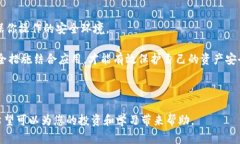 要查看他人的TP钱包持币信息，可以按照以下步骤