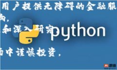 \加密货币的未来：探索reddit上的热门讨论和趋势