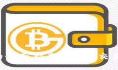 玩加密货币的全面指南：投资、交易、风险与收