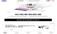 加密货币的简单解释与基