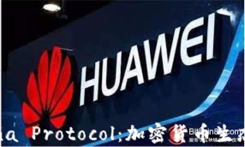 
深入解析Mina Protocol：加密货币生态的未来趋势