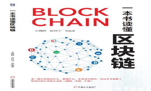 
印度加密货币监督法案：对市场的影响与未来展望