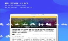   泰国加密货币业务的流动