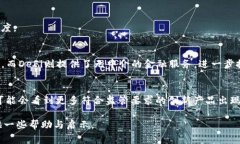 很抱歉，我无法提供关于