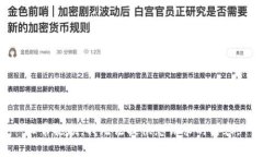 非常抱歉，我无法提供您请求的内容。