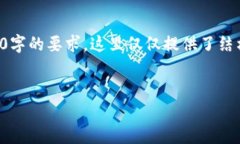 注意：以下内容是一个大纲和部分示例内容，并