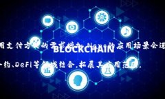   Nano：一种快速、无收费的加密货币 /  guanjianc