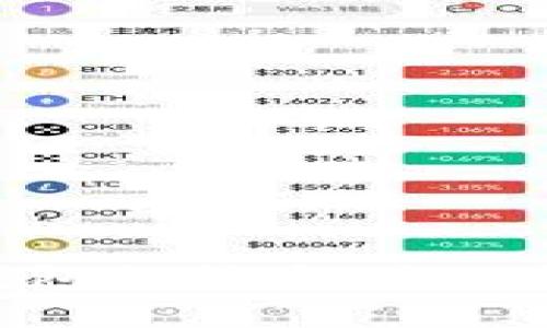 t p钱包与小狐狸钱包的综合对比分析：哪个更适合你？