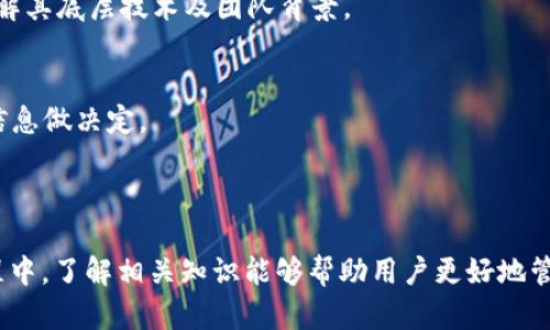 在这里，我将提供一个，并给出相关关键词。接下来，我将详细介绍如何将交易所的USDT转移到TP钱包，并回答相关问题。


   如何安全便捷地将交易所的USDT转到TP钱包  / 

关键词：
 guanjianci  USDT转账, TP钱包, 加密货币交易, 区块链安全  /guanjianci 

### 导言

随着数字货币的普及，越来越多的用户开始在交易所进行加密货币的交易。其中，USDT（泰达币）作为一种稳定币，在交易中使用广泛。如果你想将USDT从交易所转移到TP钱包（通常是一个移动端或桌面端的钱包应用），以下是你需要了解的步骤和注意事项。

### 什么是TP钱包？

TP钱包是一款广受欢迎的数字货币钱包应用，支持多种数字货币的存储和管理。用户可以通过TP钱包进行加密货币的接收、发送及管理，具有安全性高、操作简单等特点。TP钱包通常也配备了去中心化交易所（DEX）、DeFi、NFT等多种功能，使用户能够方便地参与到区块链生态中。

### USDT是什么？

USDT（Tether）是一种基于区块链的稳定币，其价值与美元1:1挂钩。USDT在加密货币生态中起到缩小价格波动、方便交易流通的作用。它可以用于各种交易所的交易，且因为其稳定特性，用户也常常将其用作数字资产的避风港。在加密货币市场中，USDT是最多人使用的稳定币之一。

### 如何将交易所的USDT转到TP钱包？

#### 第一步：创建和设置TP钱包

下载和安装TP钱包
首先，你需要在手机应用商店（如Apple Store或Google Play）中搜索“TP钱包”并下载安装。如果你使用的是电脑，可以访问TP钱包的官方网站下载相应版本。

创建新钱包
安装完成后，打开TP钱包应用，选择“创建新钱包”，按照提示设置钱包的名称和密码。请务必记住这个密码，因为它是你进入钱包的唯一凭证。

备份助记词
创建钱包后，TP钱包会生成一组恢复助记词。请务必将其妥善备份并保管，因这是一种用于恢复你数字货币资金的重要凭证。

#### 第二步：获取TP钱包的USDT充值地址

打开TP钱包并找到USDT
在TP钱包的首页，找到“资产圈”，接着找到USDT。点击进入USDT页面后，会看到“收款”或“充值”的选项。

复制充值地址
点击“收款”选项后，你会看到个人的USDT充值地址。复制这个地址，确保没有遗漏任何字符，以免转账错误。

#### 第三步：在交易所进行转账操作

登录你的交易所账户
无论你使用的是币安、火币还是其他交易所，登录你的账户。确保你使用的是相关平台提供的安全设备。

选择“提现”功能
在交易所首页，找到“资产”或“钱包”栏目，点击进入后，选择“提现”功能。

选择USDT和填入地址
在提现页，选择USDT作为提现货币。接着，粘贴你刚才在TP钱包中复制的充值地址，确保地址无误。

输入提现数量及确认
输入你想要转账的USDT数量，注意交易所可能会收取一定的手续费。确认所有信息无误后，提交提现申请。

#### 第四步：确认转账

等待区块链确认
提交提现申请后，等待区块链进行确认。通常情况下，USDT的转账时间比较快，但可能因网络拥堵有所延迟。

查看TP钱包入账
在TP钱包中，实时查看USDT的到账情况。确认到账后，可以开始使用或进行其他操作。

### 相关问题解答

#### 问题一：转账USDT有哪些手续费？

手续费的影响因素
转账USDT的手续费主要由多个因素决定，包括选择的交易所、区块链网络的拥挤程度以及提现金额。

不同交易所的手续费情况
不同交易所对USDT提现的手续费各有不同。一般来说，知名交易所的手续费相对较低，但在特殊时期，可能会适当调整。

如何降低手续费？
在低峰时段进行转账，可以有效降低手续费。关注不同交易所的手续费政策，选择合适的时机进行转账亦是重要的策略。

#### 问题二：USDT转账失败的原因是什么？

常见的转账失败原因
USDT转账失败的主要原因包括地址错误、网络拥堵、交易所系统问题等。确保在转账前地址的准确性是关键。

如何处理转账失败
如果转账失败，及时检查转账信息，联系交易所和TP钱包客服进行咨询，并关注是否出现更大的系统故障。

使用过程中的注意事项
在进行USDT转账时，总是应确保已经备份所有相关信息，并保持对交易所和钱包账户的安全性关注，及时更新相关认证措施。

#### 问题三：TP钱包的安全性如何？

TP钱包的安全性特点
TP钱包作为一个去中心化钱包，不同于中心化交易所，用户的私钥由自己保管。其安全性在于用户的自我管理能力和保护意愿。

如何保护TP钱包的安全性
使用复杂且独特的密码、定期备份助记词、启用二次验证，以及定期检查和更新钱包应用都是保护TP钱包安全性的重要手段。

发生安全事故后，如何处理？
如发现钱包被盗或异常使用，第一时间应更改密码，并联系TP钱包的客服进行求助。同时，保持警惕，及时了解最新的安全问题与防护方式。

#### 问题四：如何判断TP钱包的使用是否值得？

TP钱包的优缺点
TP钱包的优点包括操作简单、支持多种数字货币、相对安全，缺点可能包括一些功能的不完善以及存在中心化的风险。用户可以根据自身需求做出选择。

与其他钱包的比较
与其他类型的钱包相比，TP钱包在用户体验上有相对优势，但在安全性上则需用户自行审慎把控。在选择钱包时，尽量了解其底层技术及团队背景。

如何评估好钱包的标准？
用户可以根据钱包的安全性、易用性、费用及其社区活跃程度来综合评估一个数字货币钱包的好坏。切勿只依据一方面信息做决定。

### 结论

将USDT从交易所转移到TP钱包是一个相对简单的过程，但保持警惕性和安全意识始终是重要的。在数字货币的使用过程中，了解相关知识能够帮助用户更好地管理资产，并降低风险。
