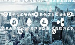 biao ti加密货币交易基础：新手指南与市场分析