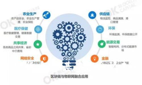 全面科普加密货币：从基本概念到未来发展趋势