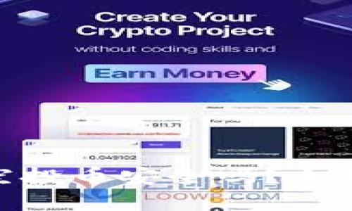 思考一个的优质
T P钱包放USDT空投币安全吗？全面解析与风险防范