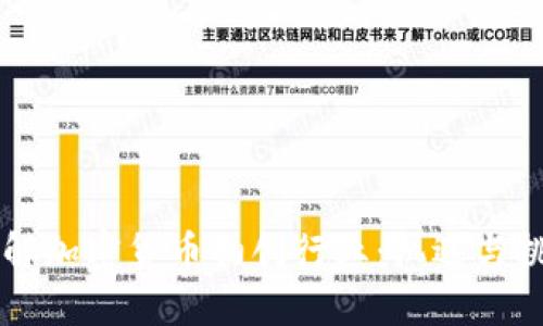 了解加密货币初创行业：机遇与挑战
