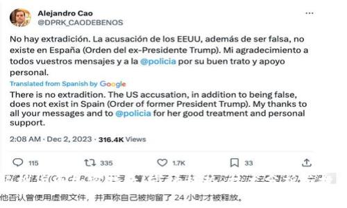 深入解析货币加密指数：市场趋势、技术分析与投资策略