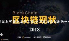 题目与关键词是关于“T P钱包”的讨论，但具体